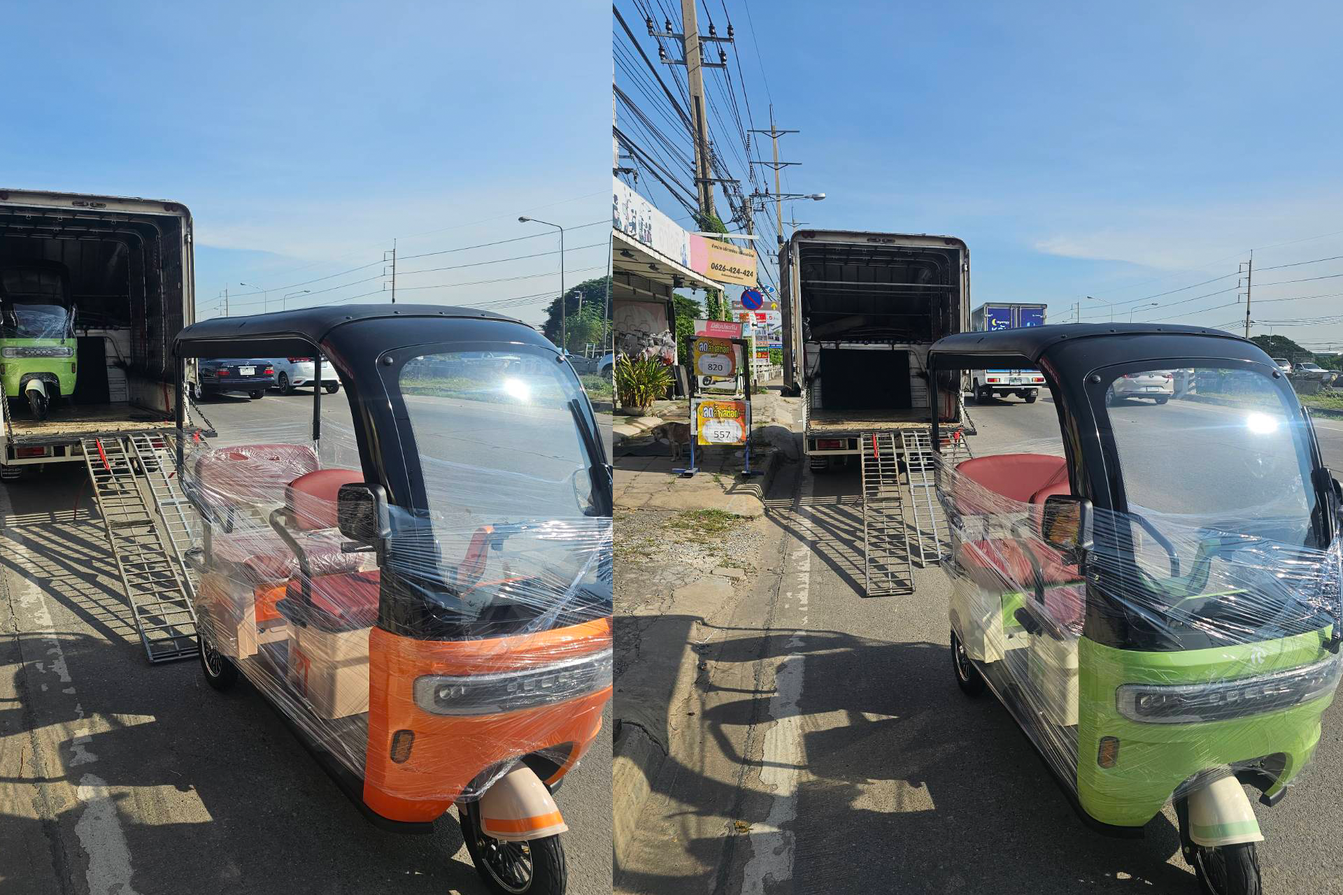 บริการรถขนส่ง รถมอเตอร์ไซต์